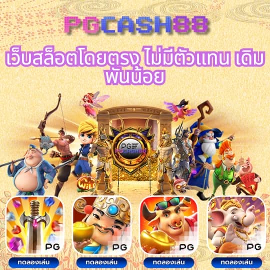 เกมส์สล็อตฝาก 10 15 รับ 100 ทํา 300