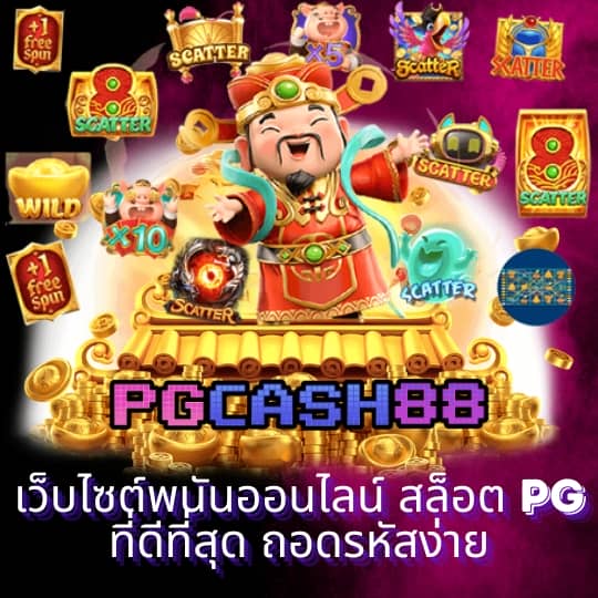 เกมส์สล็อตฝาก 10 15 รับ 100 ทํา 300