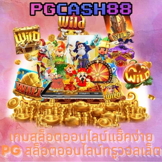 เกมส์สล็อตฝาก 10 15 รับ 100 ทํา 300