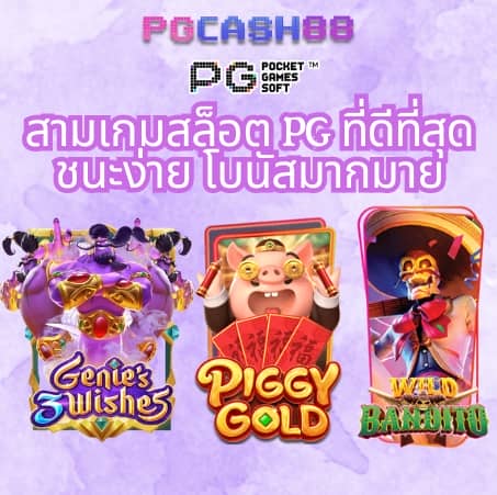 เกมส์สล็อตฝาก 10 15 รับ 100 ทํา 300